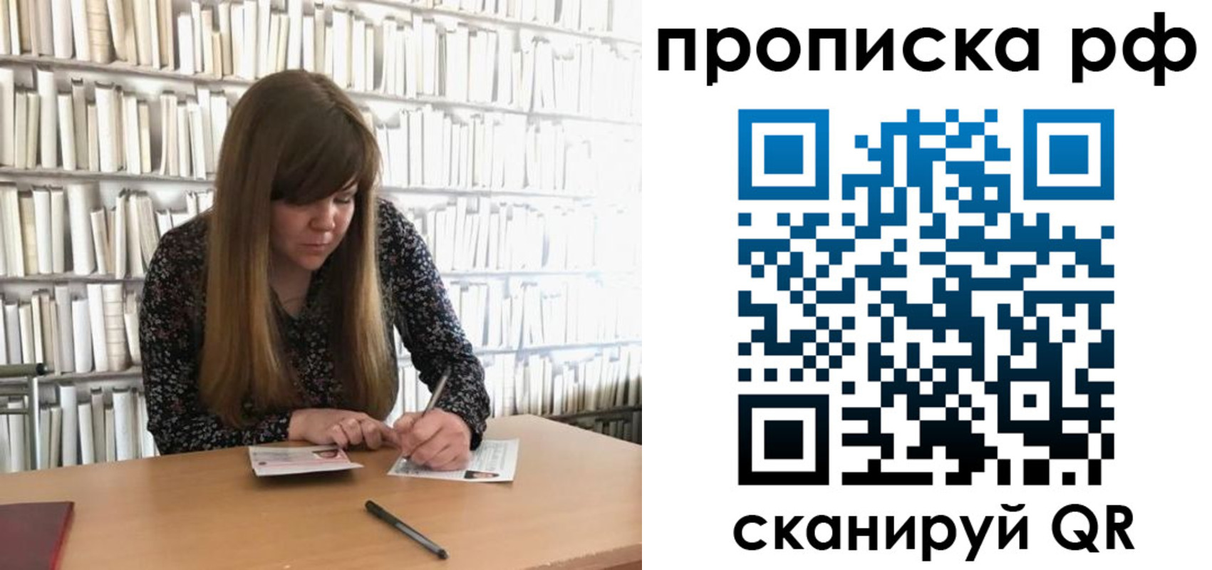 регистрация для школы в Ишимбае