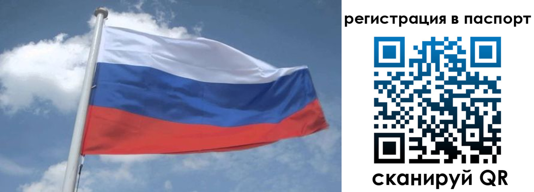 временная регистрация надежно в Ишимбае