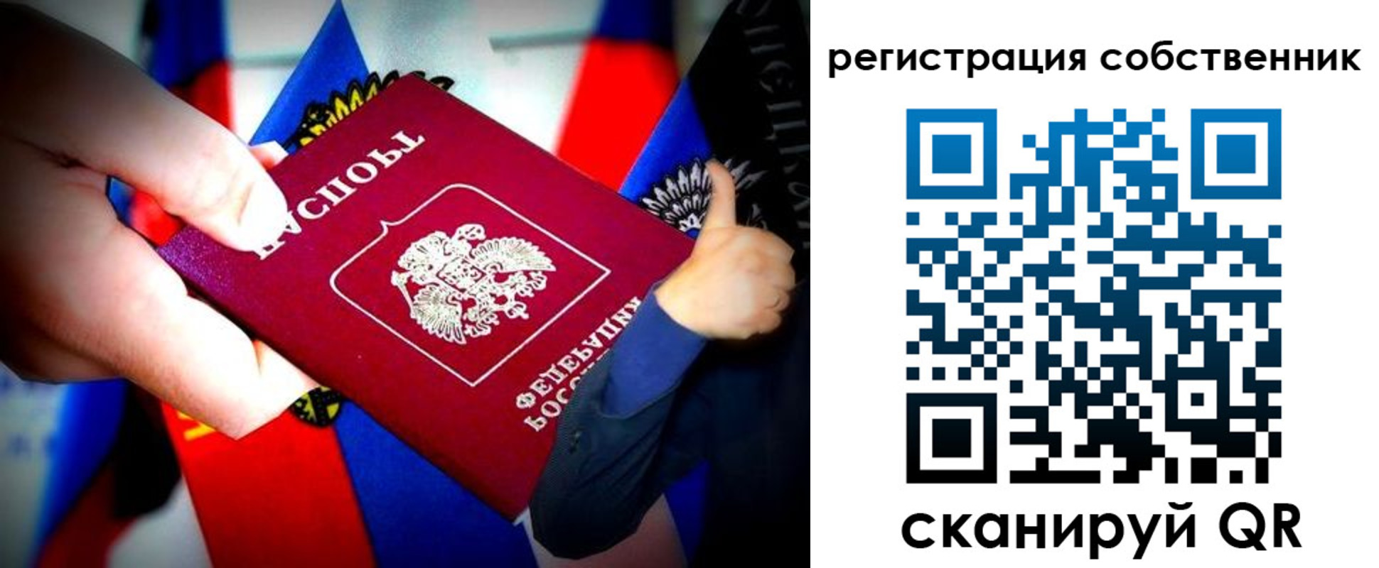 найти адрес прописки в Ишимбае