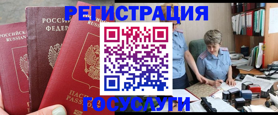 найти адрес прописки в Ишимбае